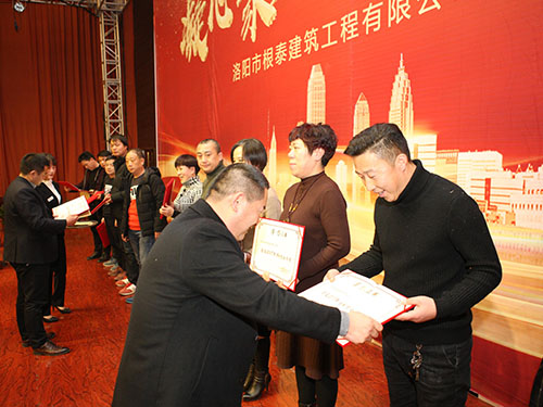 凝心聚力蓄勢待發--根泰建筑2019年會