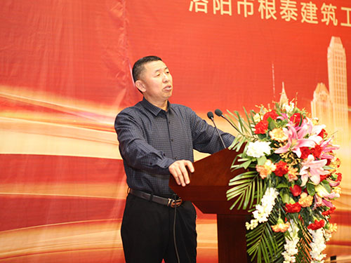 凝心聚力蓄勢待發--根泰建筑2019年會